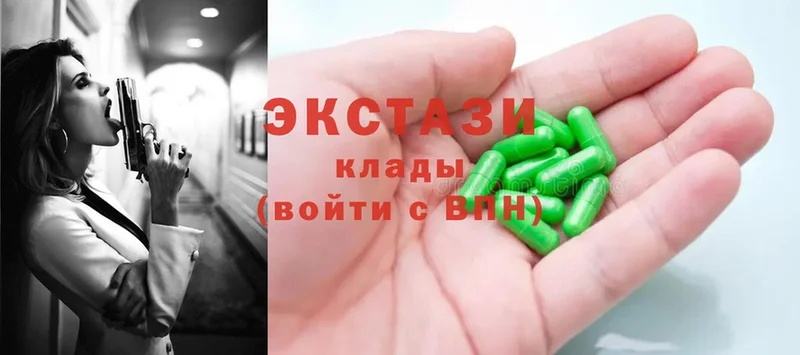 ЭКСТАЗИ MDMA Рязань