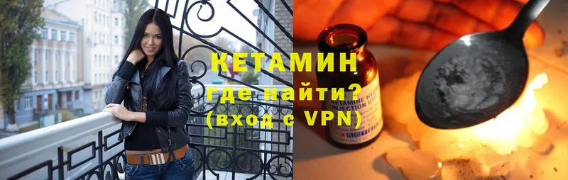 Кетамин ketamine  Рязань 